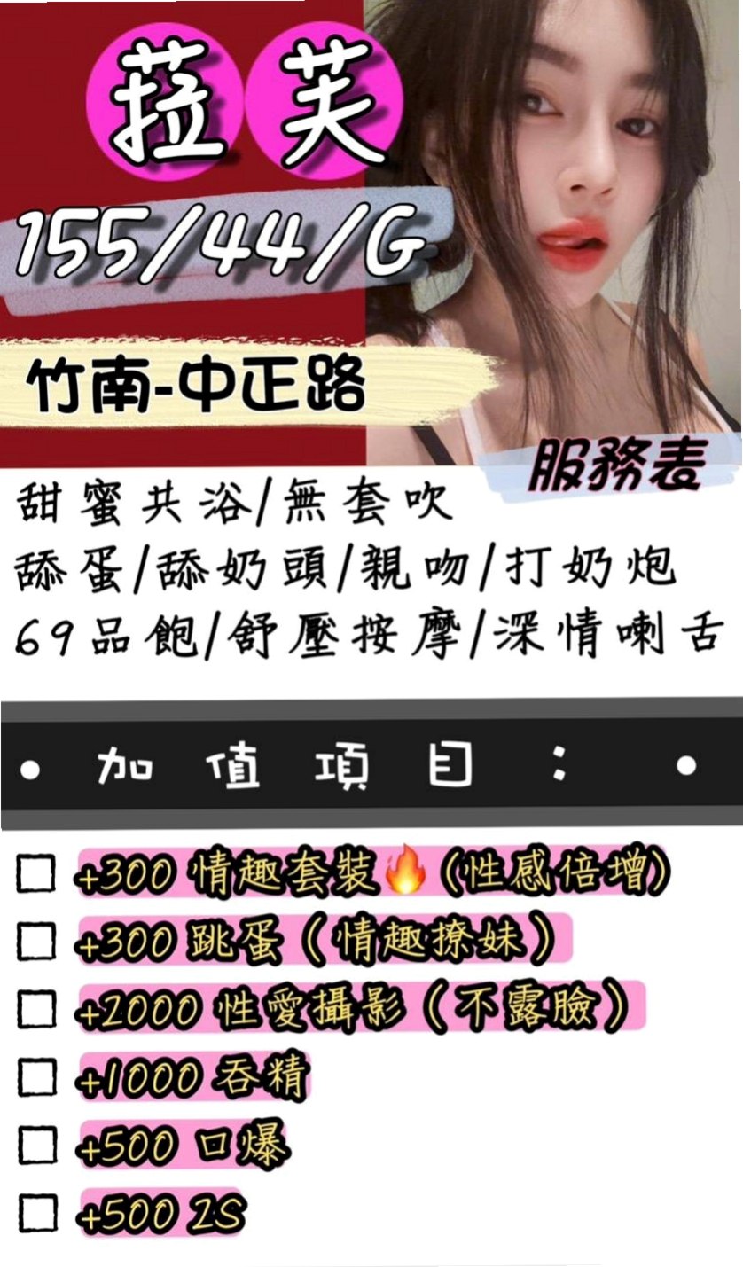 司晨 - 宜蘭好茶外送 - 臺灣女模 - 身高165cm - 體重51kg - 胸圍D罩杯 - 年齡19歲 - 感觀神經聲音超級甜der 粉會服務 都敢玩  帶你回到最初的體驗 讓你再次回到校園時光.